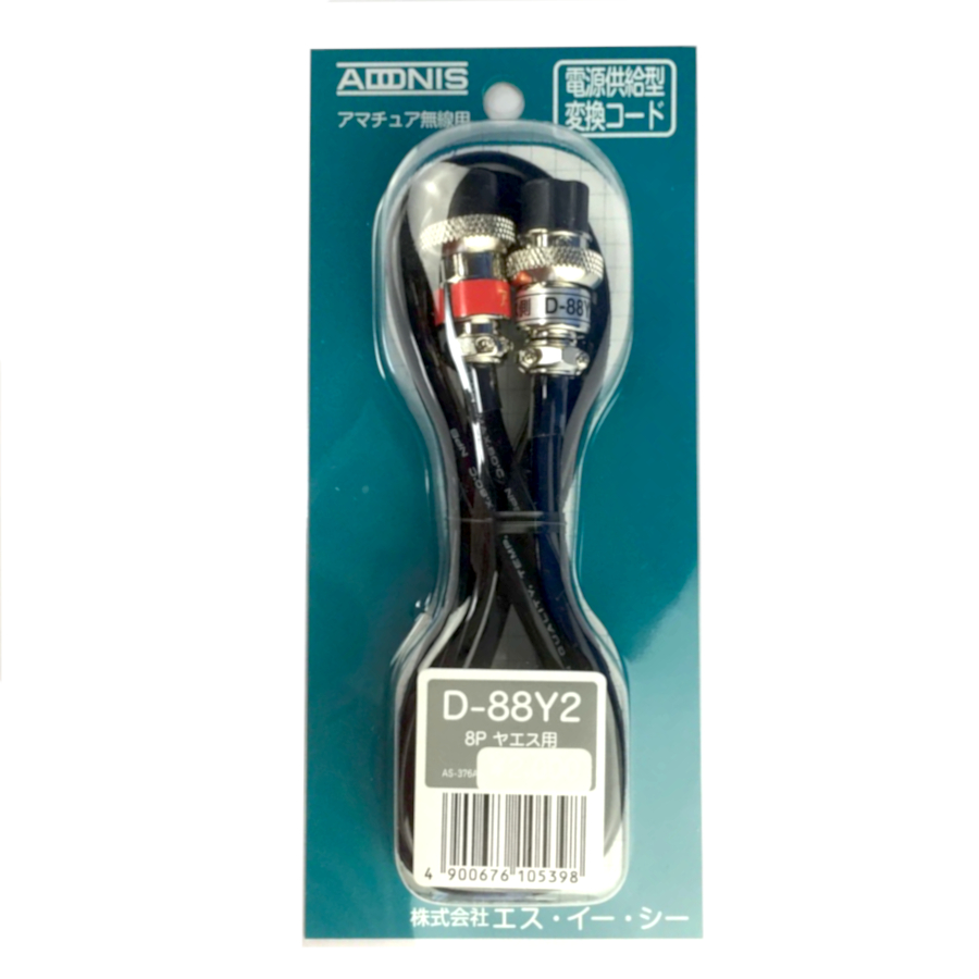 Yahoo!オークション - アドニス スタンドマイク AM-7500 未使用品