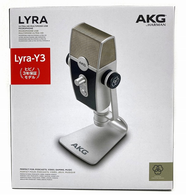 ラジオプラザ青江 / 【未使用】AKG LYRA コンデンサー マイク USB接続対応